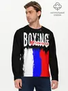 Мужской лонгслив базовый / Boxing from Russia (P007_P004ooo1937373, P004ooo1937373)