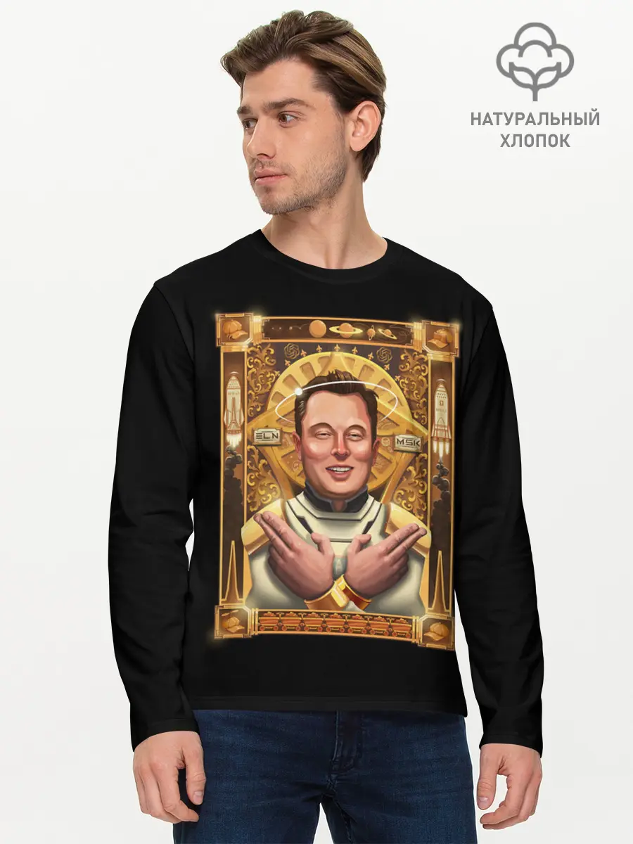 Мужской лонгслив базовый / ИЛОН МАСК (P007_P004ooo1941539, P004ooo1941539)