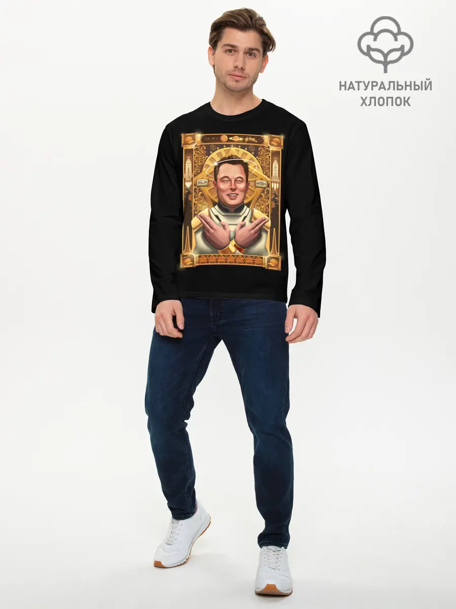Мужской лонгслив базовый / ИЛОН МАСК (P007_P004ooo1941539, P004ooo1941539)