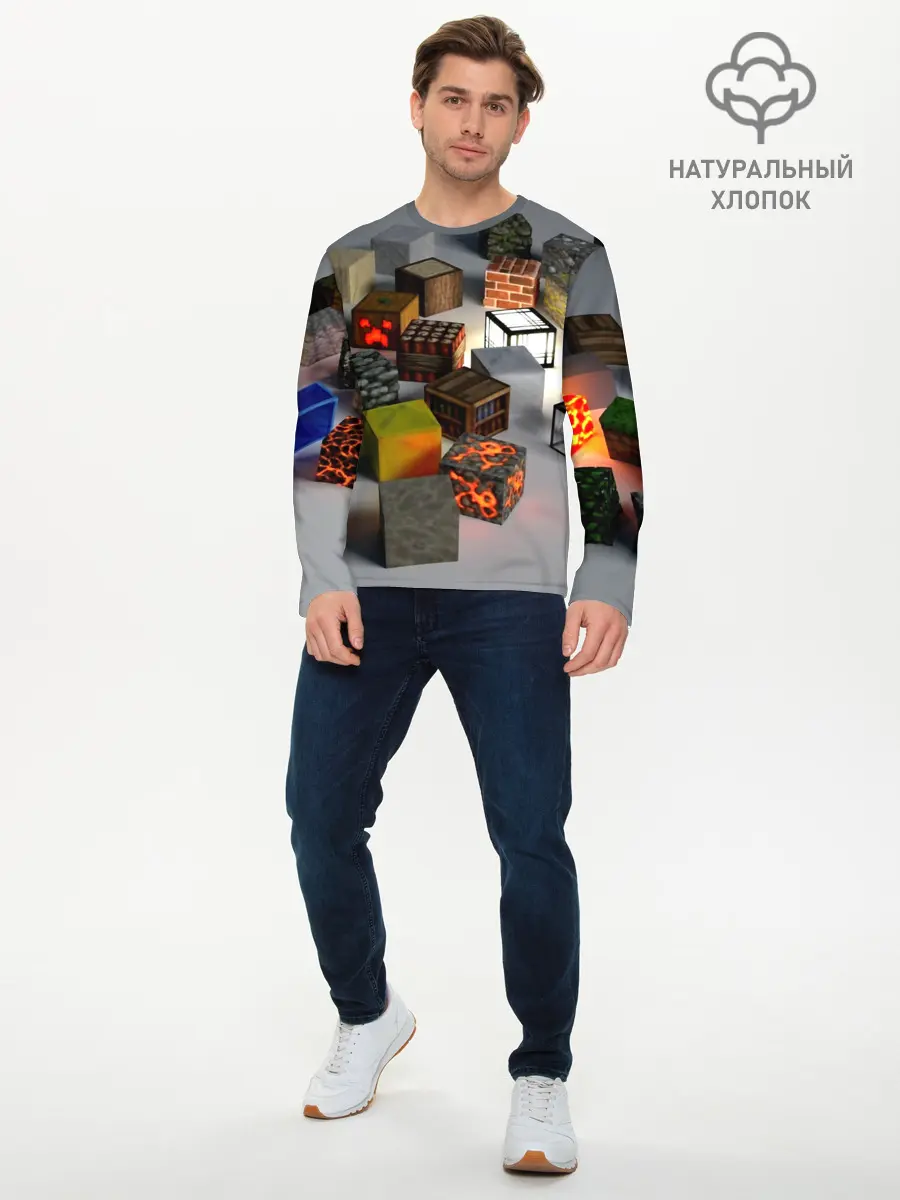 Мужской лонгслив базовый / MINECRAFT BLOX (P007_P004ooo1942199, P004ooo1942199)