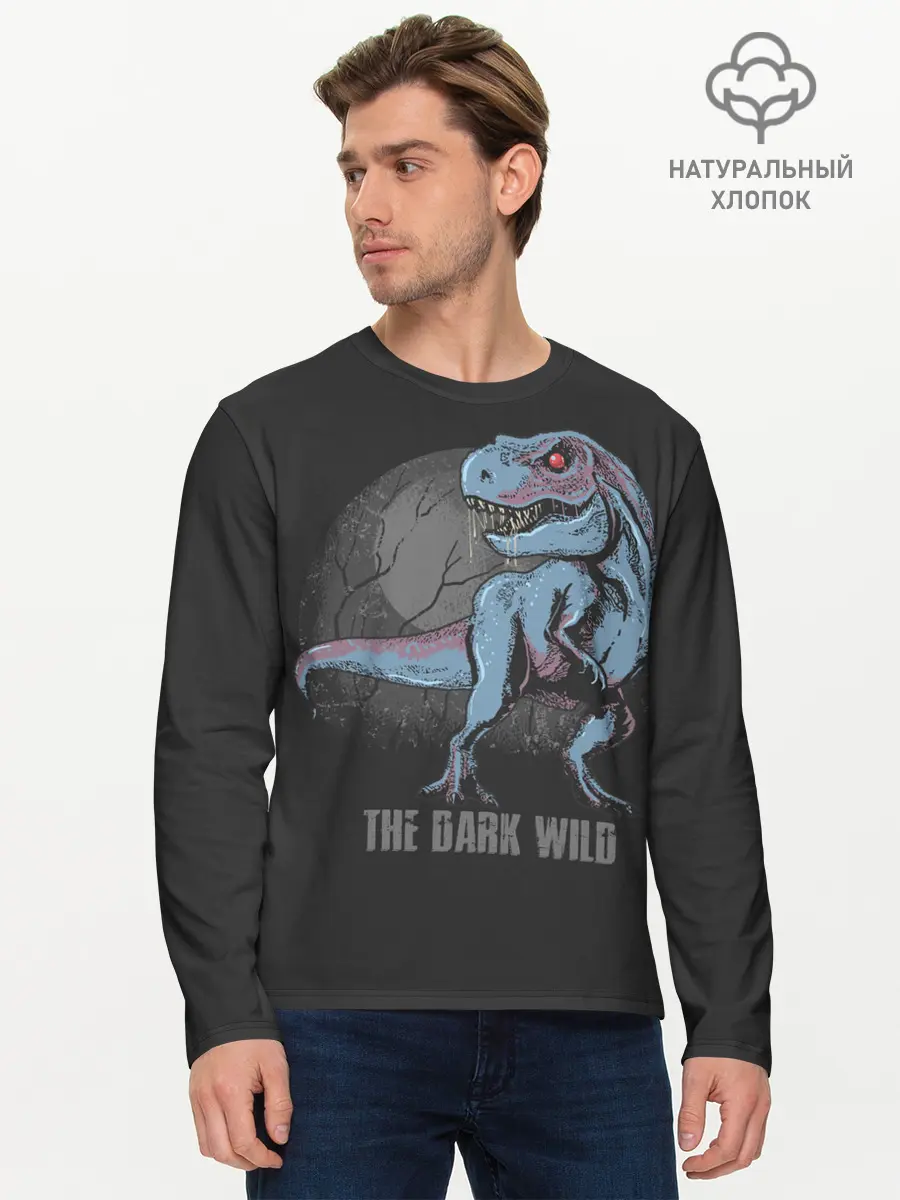 Мужской лонгслив базовый / T Rex (P007_P004ooo1939343, P004ooo1939343)