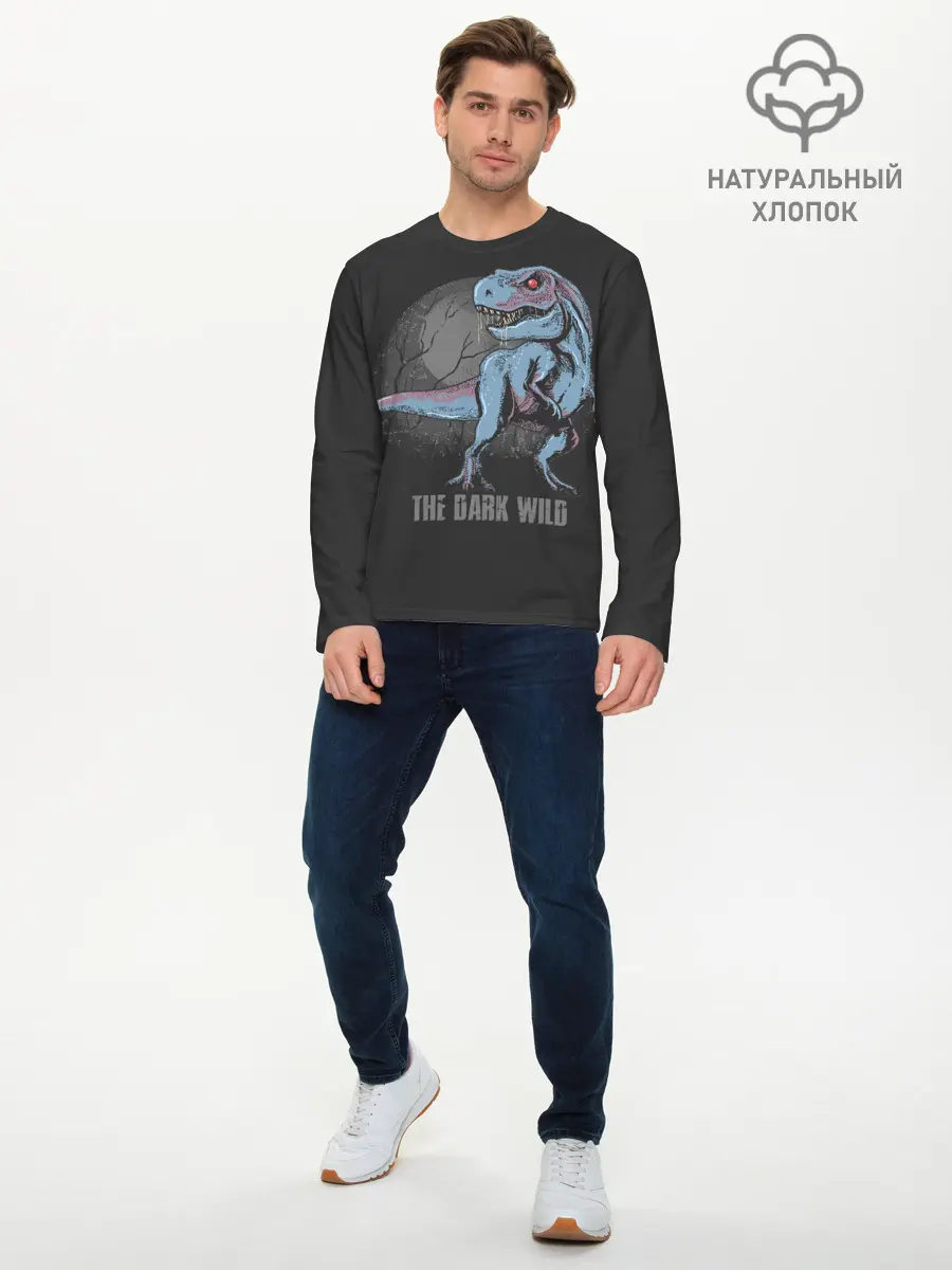 Мужской лонгслив базовый / T Rex (P007_P004ooo1939343, P004ooo1939343)