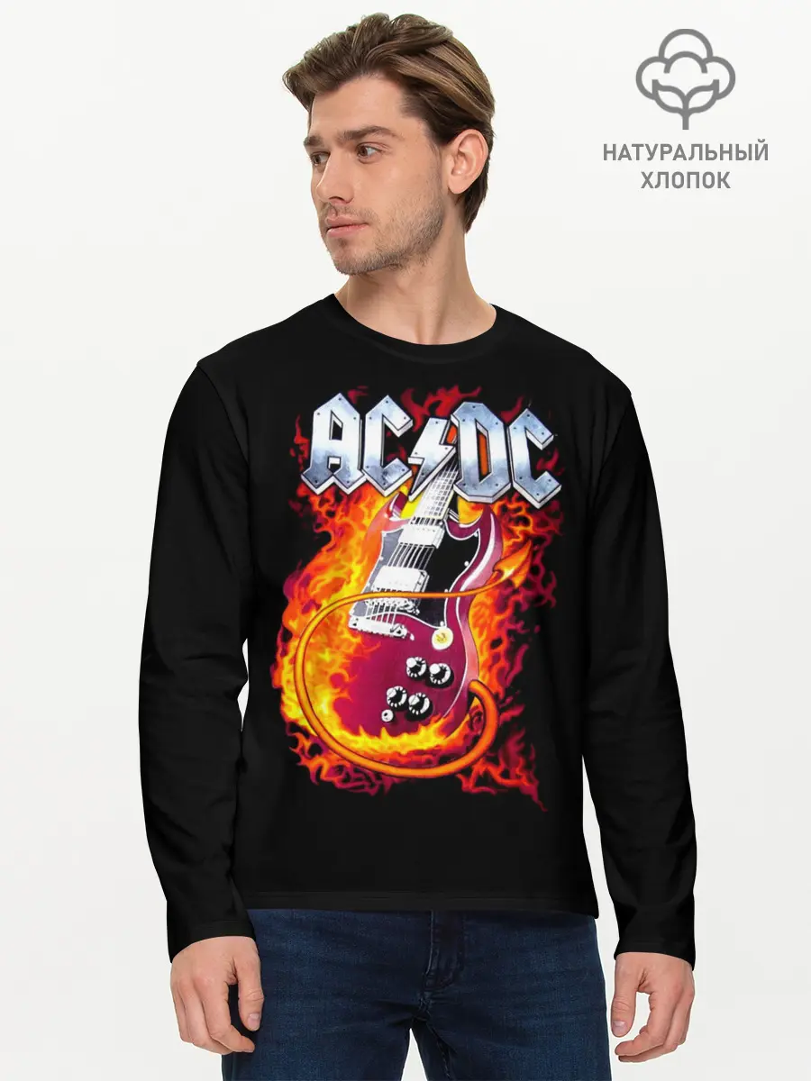 Мужской лонгслив базовый / AC/DC (P007_P004ooo1943311, P004ooo1943311)