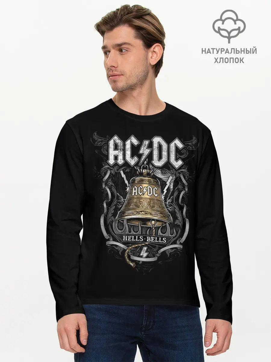 Мужской лонгслив базовый / AC/DC (P007_P004ooo1943343, P004ooo1943343)