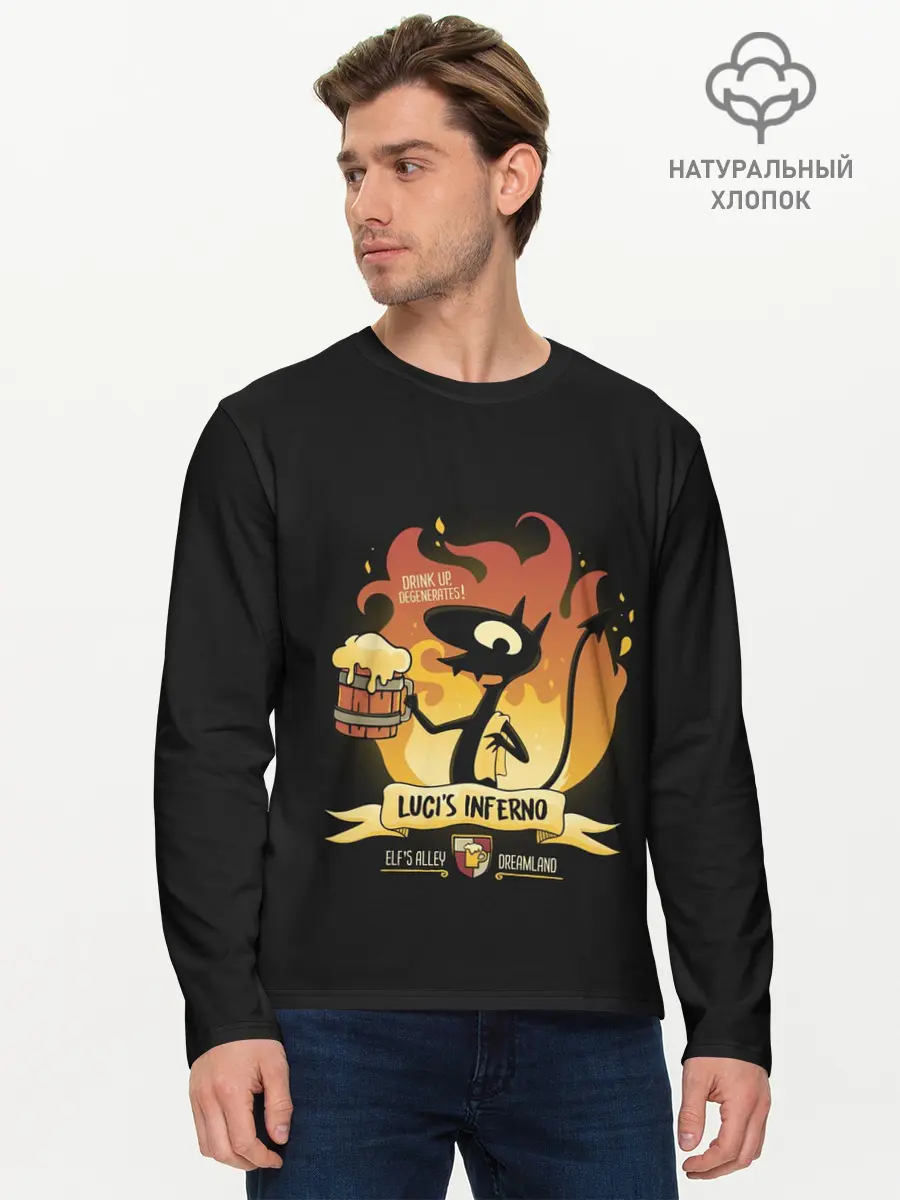 Мужской лонгслив базовый / Disenchantment. Luci (P007_P004ooo1943883, P004ooo1943883)