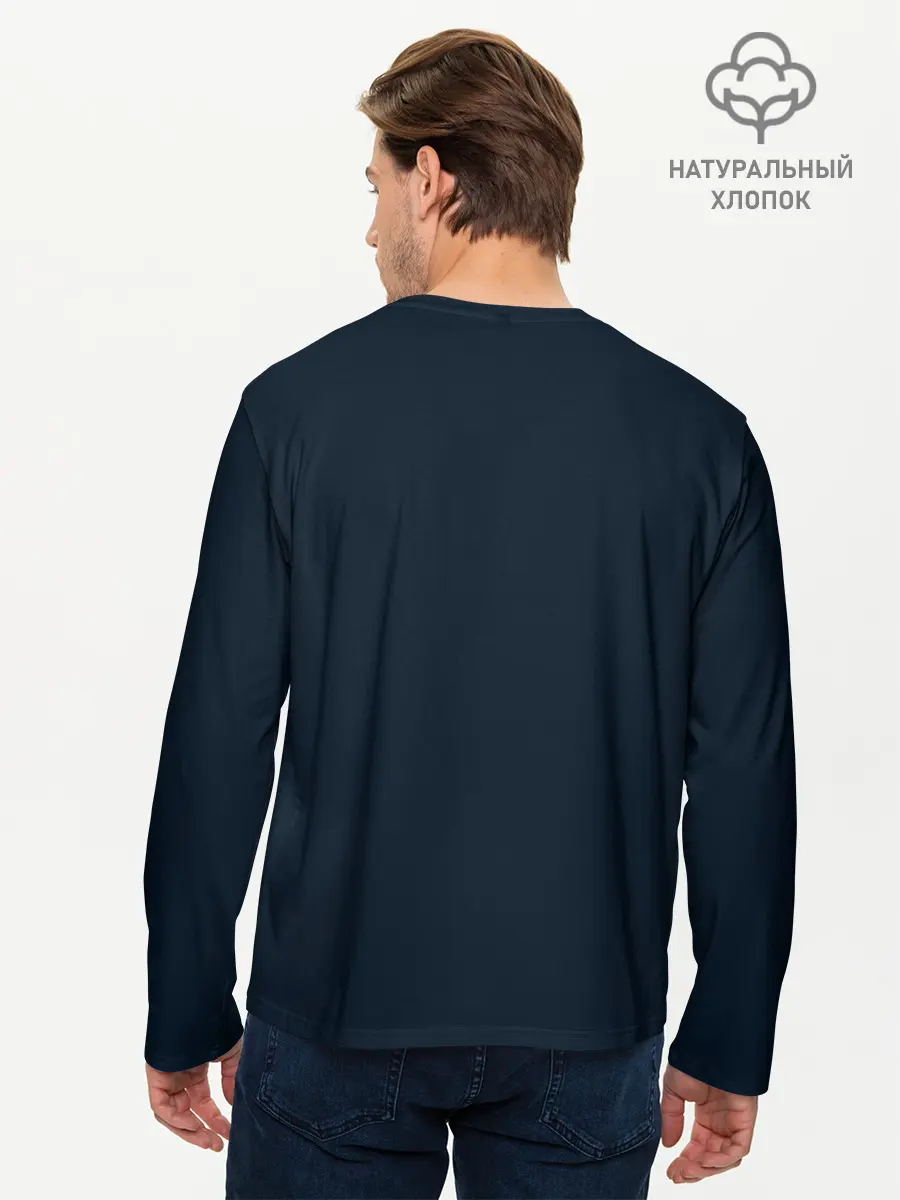 Мужской лонгслив базовый / Земля - Марс (P007_P004ooo1943029, P004ooo1943029)