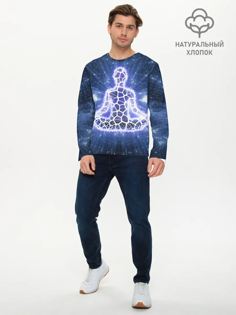 Мужской лонгслив базовый / Медитация (P007_P004ooo1948241, P004ooo1948241)