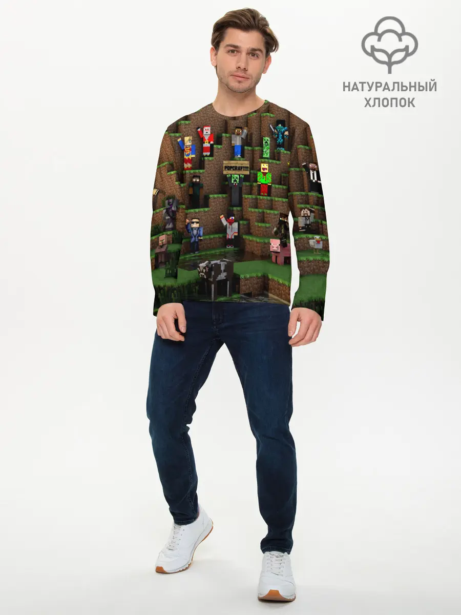 Мужской лонгслив базовый / MINECRAFT (P007_P004ooo1946323, P004ooo1946323)