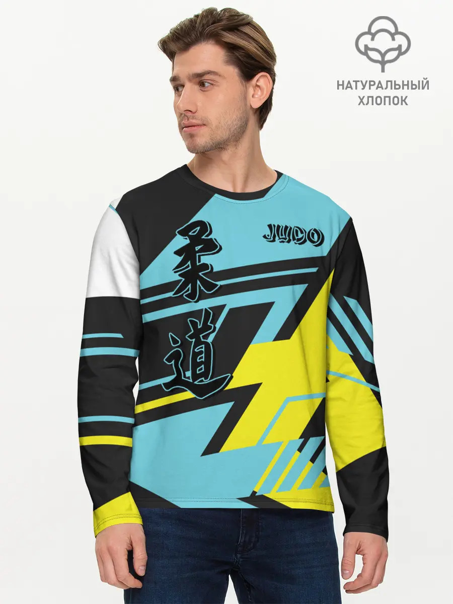 Мужской лонгслив базовый / Judo (P007_P004ooo1950363, P004ooo1950363)