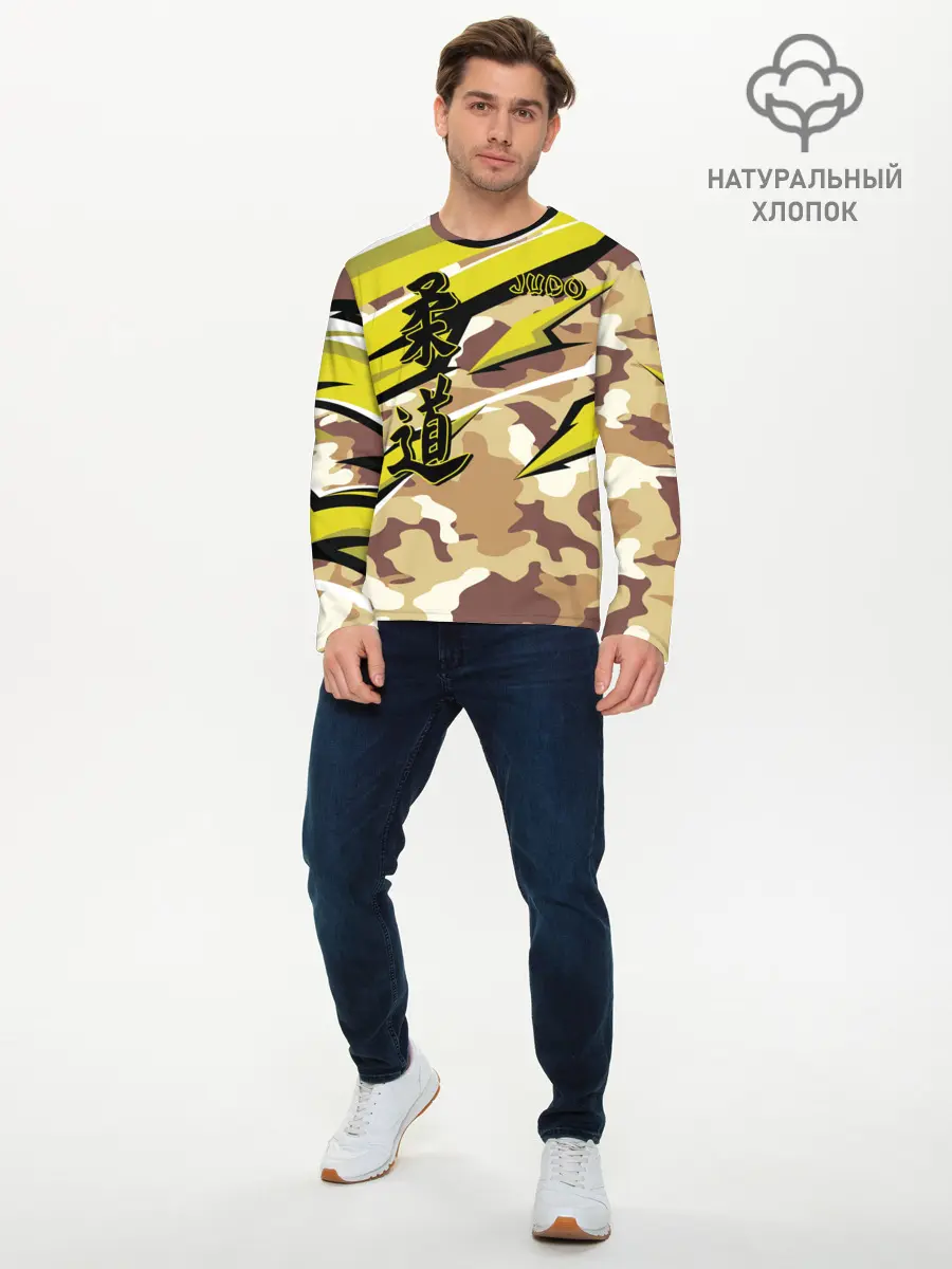 Мужской лонгслив базовый / Judo (P007_P004ooo1950359, P004ooo1950359)