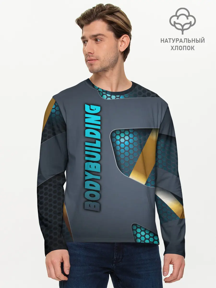 Мужской лонгслив базовый / Bodybuilding (P007_P004ooo1951289, P004ooo1951289)