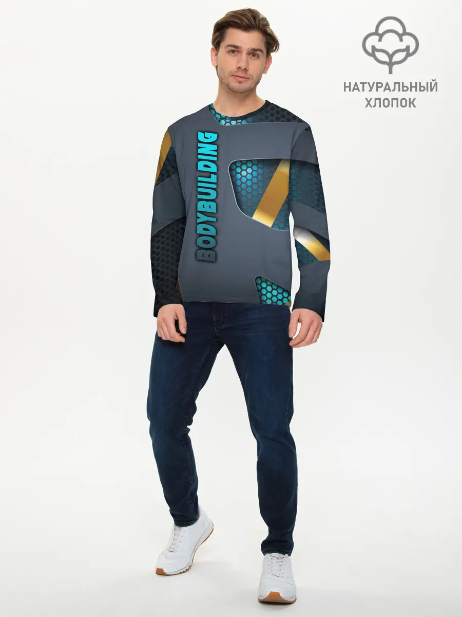 Мужской лонгслив базовый / Bodybuilding (P007_P004ooo1951289, P004ooo1951289)