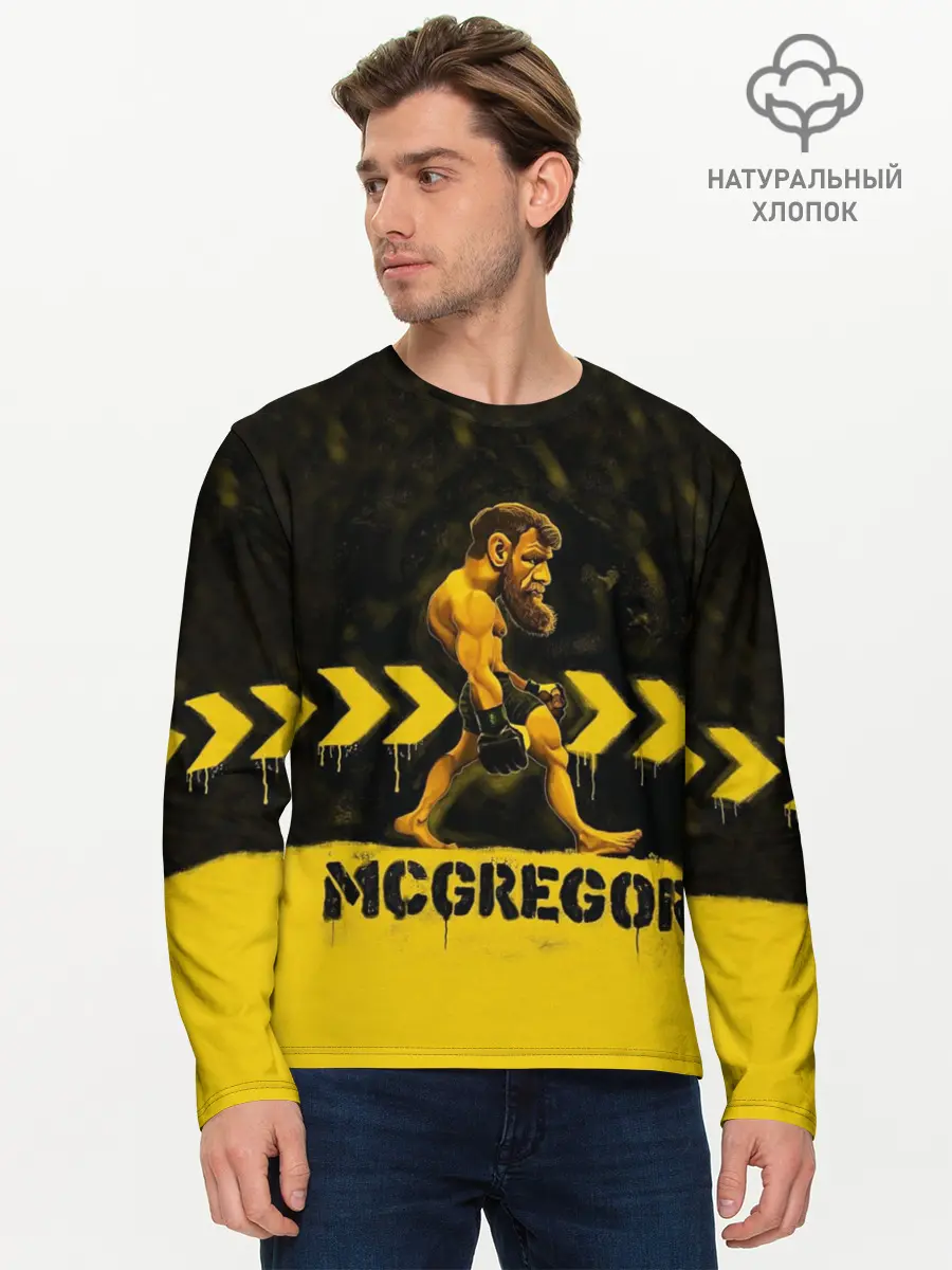 Мужской лонгслив базовый / McGregor (P007_P004ooo1954839, P004ooo1954839)