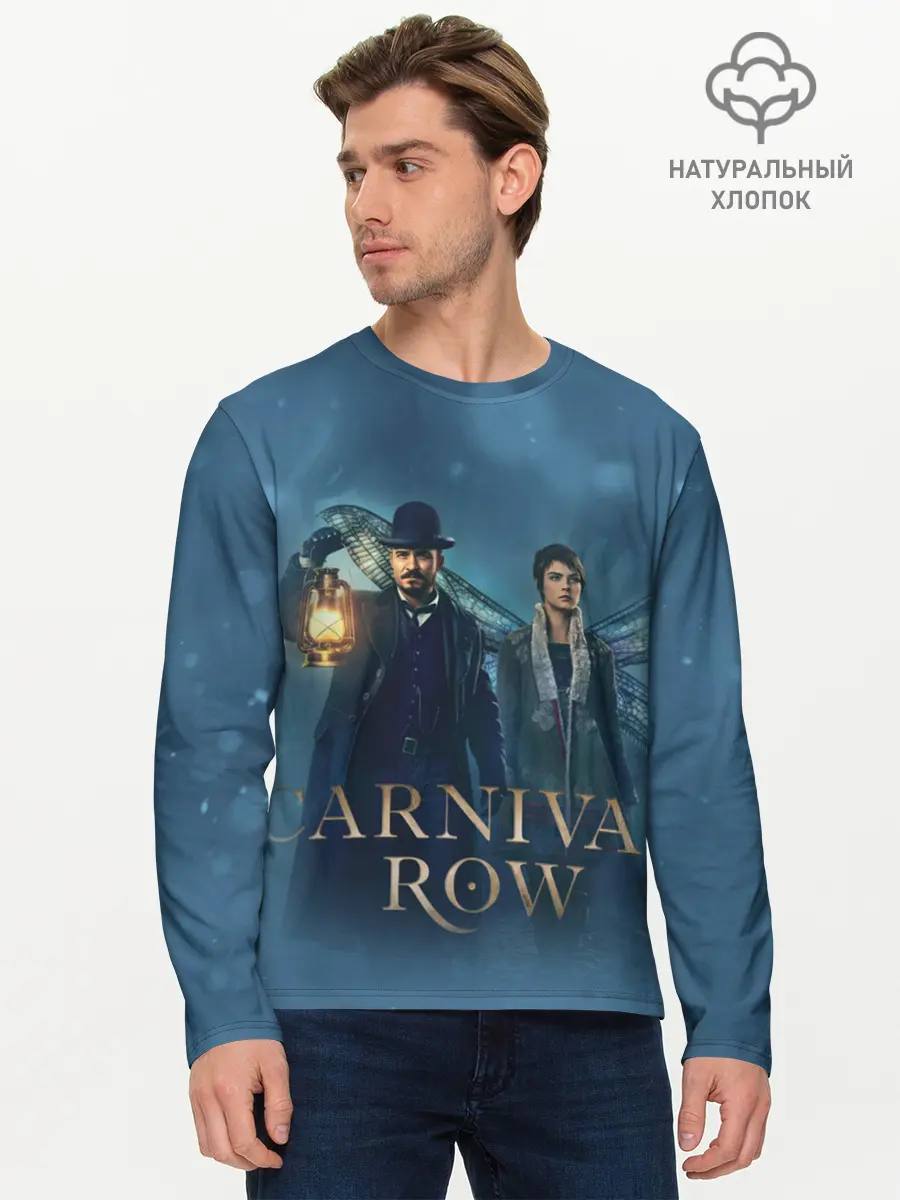 Мужской лонгслив базовый / Carnival Row (P007_P004ooo1953667, P004ooo1953667)