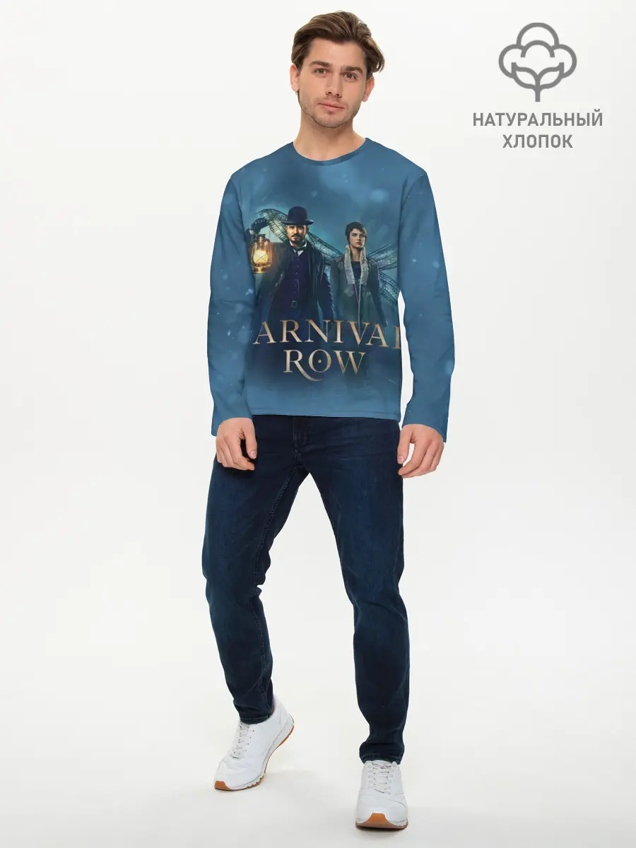 Мужской лонгслив базовый / Carnival Row (P007_P004ooo1953667, P004ooo1953667)