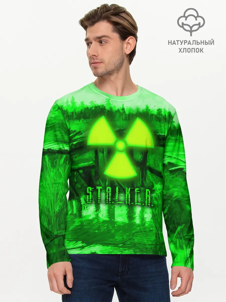 Мужской лонгслив базовый / Stalker (P007_P004ooo1957185, P004ooo1957185)
