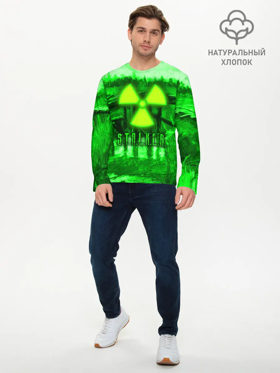 Мужской лонгслив базовый / Stalker (P007_P004ooo1957185, P004ooo1957185)