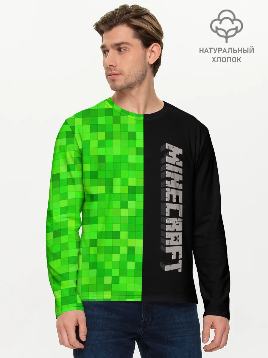 Мужской лонгслив базовый / MINECRAFT (P007_P004ooo1956483, P004ooo1956483)
