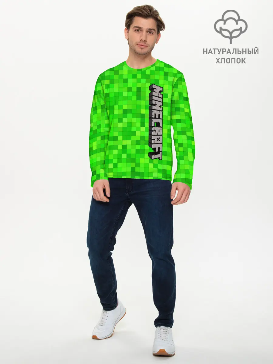 Мужской лонгслив базовый / MINECRAFT (P007_P004ooo1956485, P004ooo1956485)