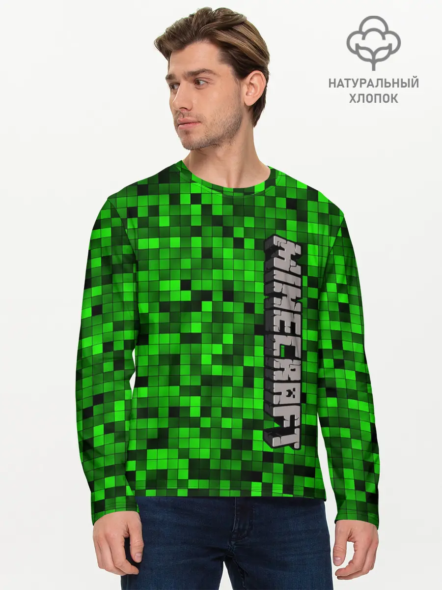 Мужской лонгслив базовый / MINECRAFT (P007_P004ooo1956487, P004ooo1956487)