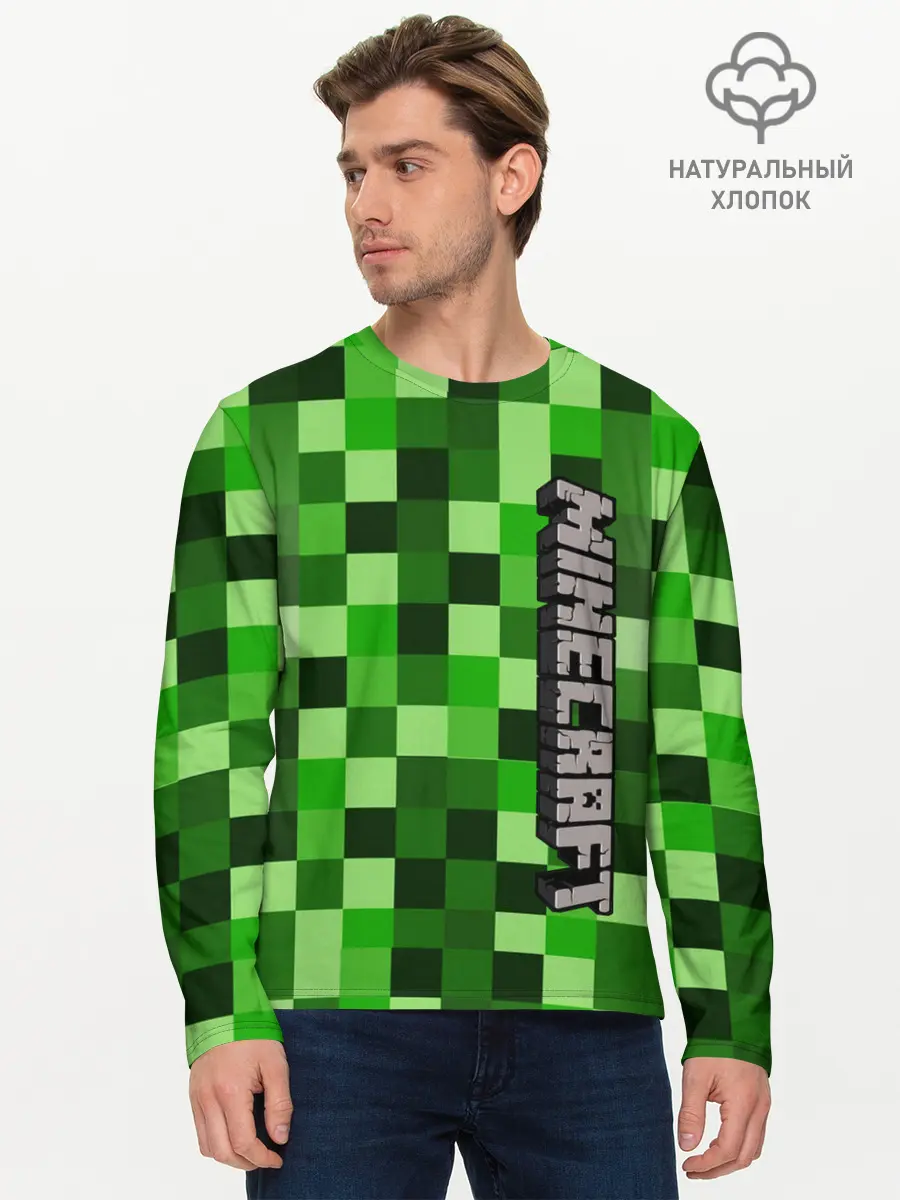 Мужской лонгслив базовый / MINECRAFT (P007_P004ooo1956489, P004ooo1956489)