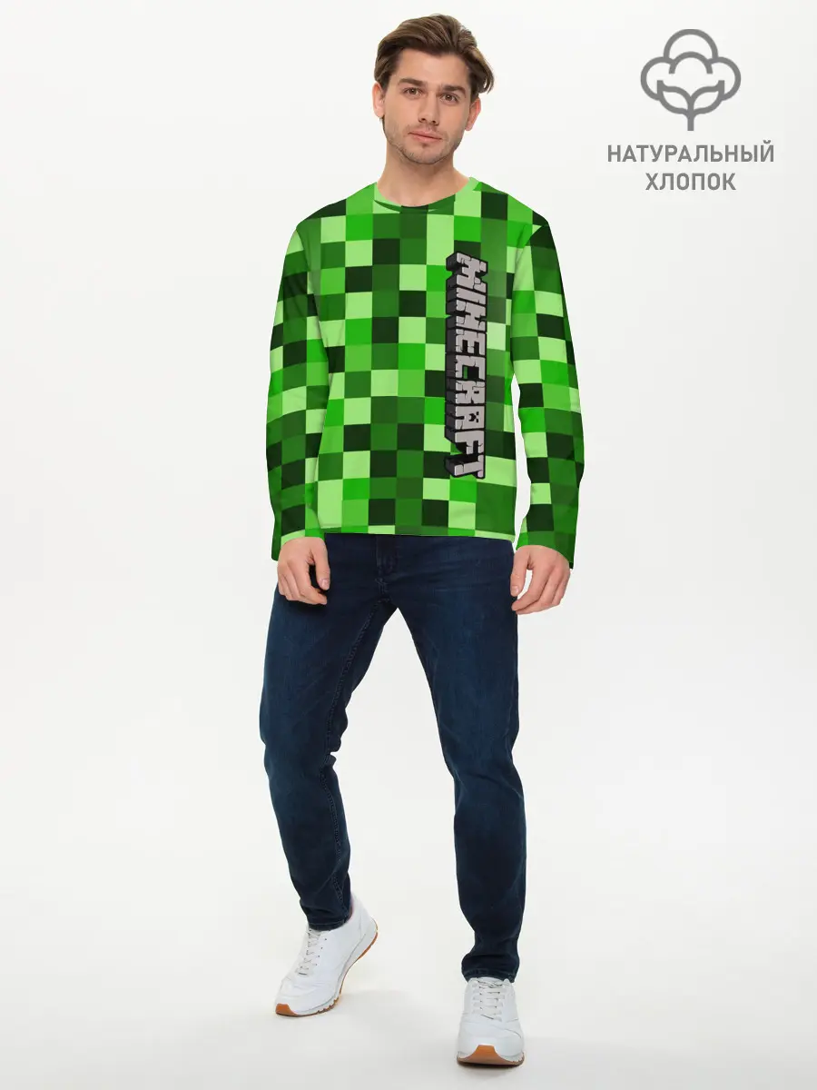 Мужской лонгслив базовый / MINECRAFT (P007_P004ooo1956489, P004ooo1956489)