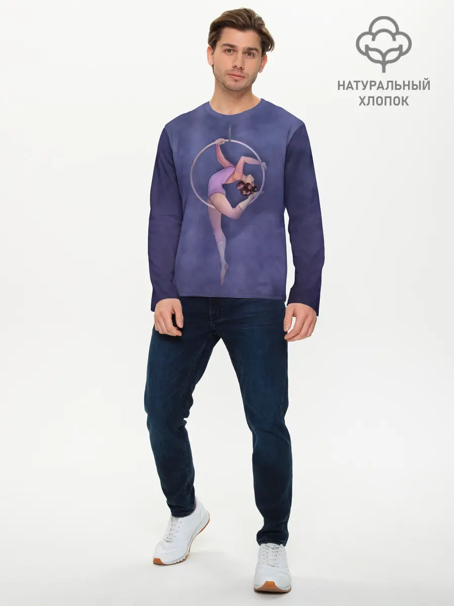Мужской лонгслив базовый / Воздушная гимнастка (P007_P004ooo1957399, P004ooo1957399)