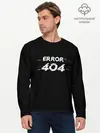 Мужской лонгслив базовый / Error 404 (P007_P004ooo1957609, P004ooo1957609)