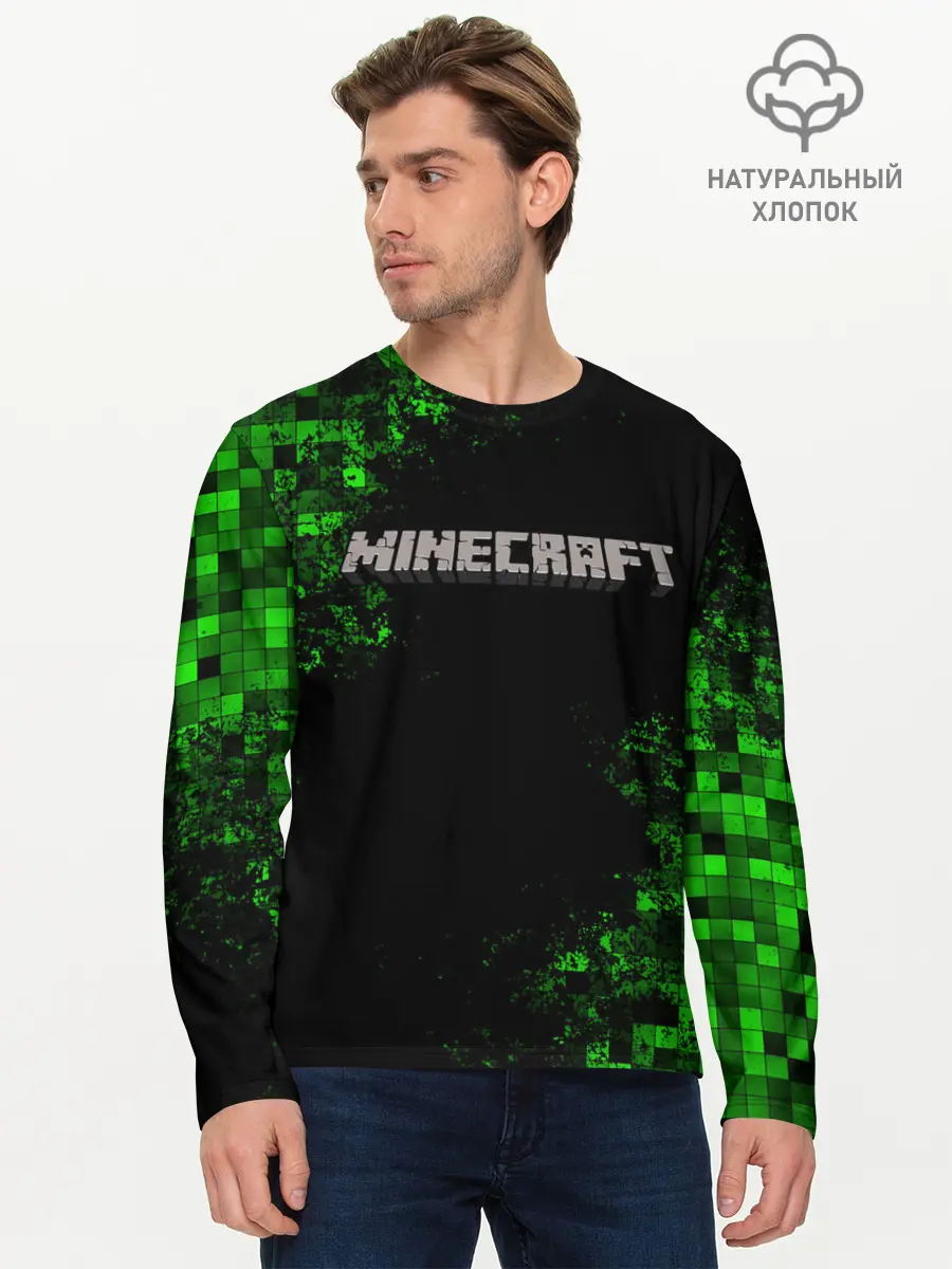 Мужской лонгслив базовый / MINECRAFT (P007_P004ooo1959983, P004ooo1959983)