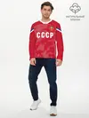 Мужской лонгслив базовый / СССР Retro 2020 (P007_P004ooo1960119, P004ooo1960119)