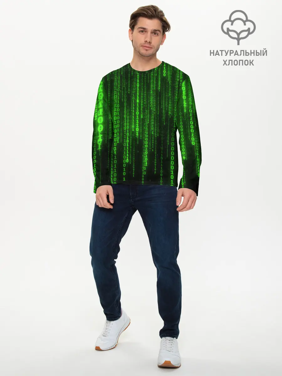 Мужской лонгслив базовый / Компьютерный язык (P007_P004ooo1964745, P004ooo1964745)