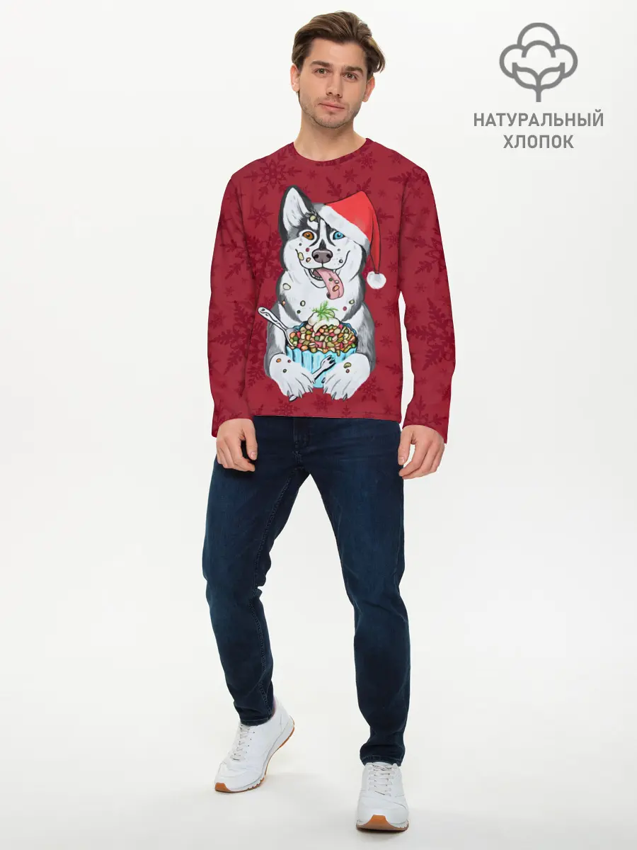 Мужской лонгслив базовый / Christmas Husky (P007_P004ooo1962421, P004ooo1962421)