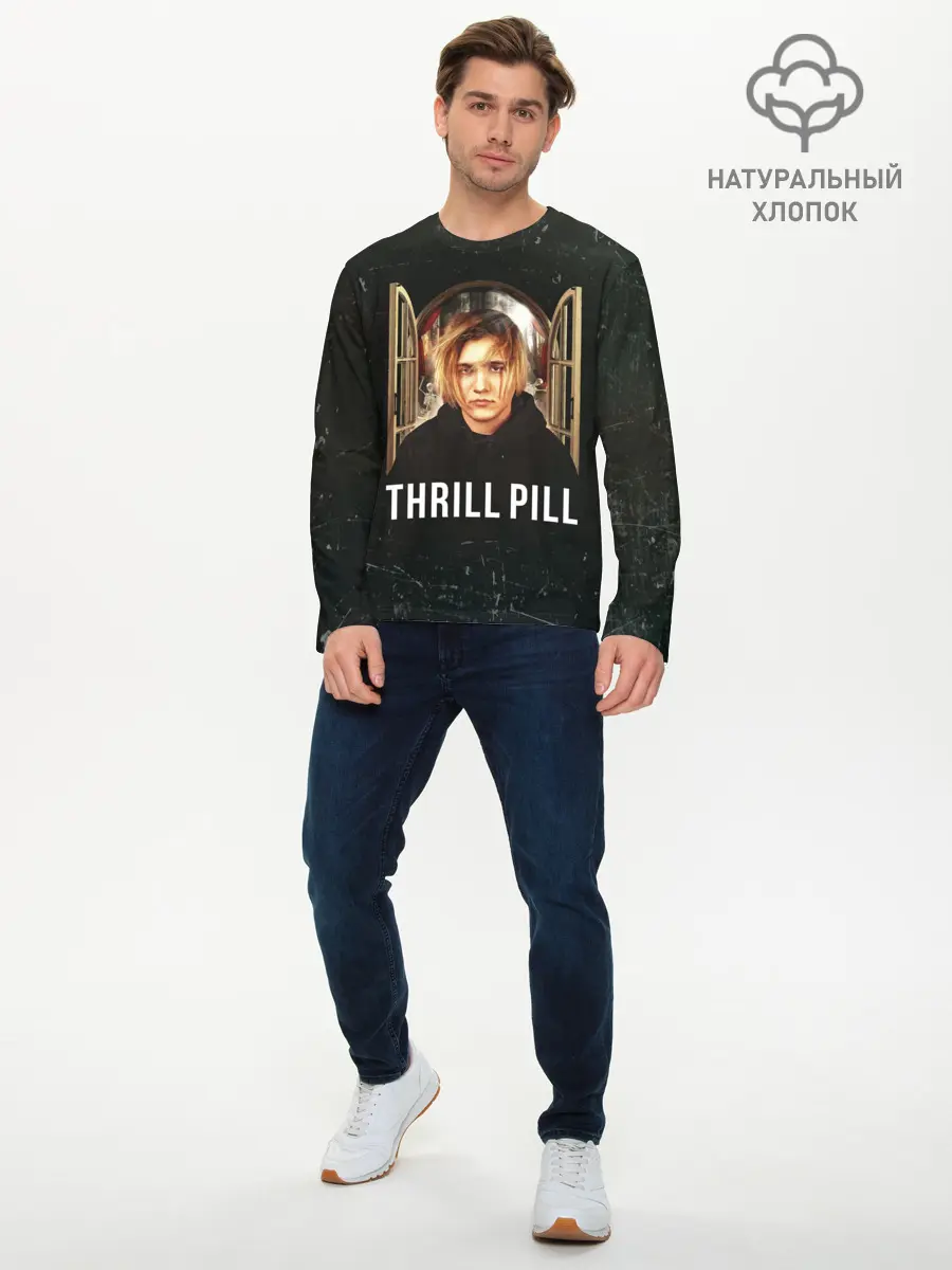 Мужской лонгслив базовый / THRILL PILL - Грустная Песня (P007_P004ooo1966729, P004ooo1966729)