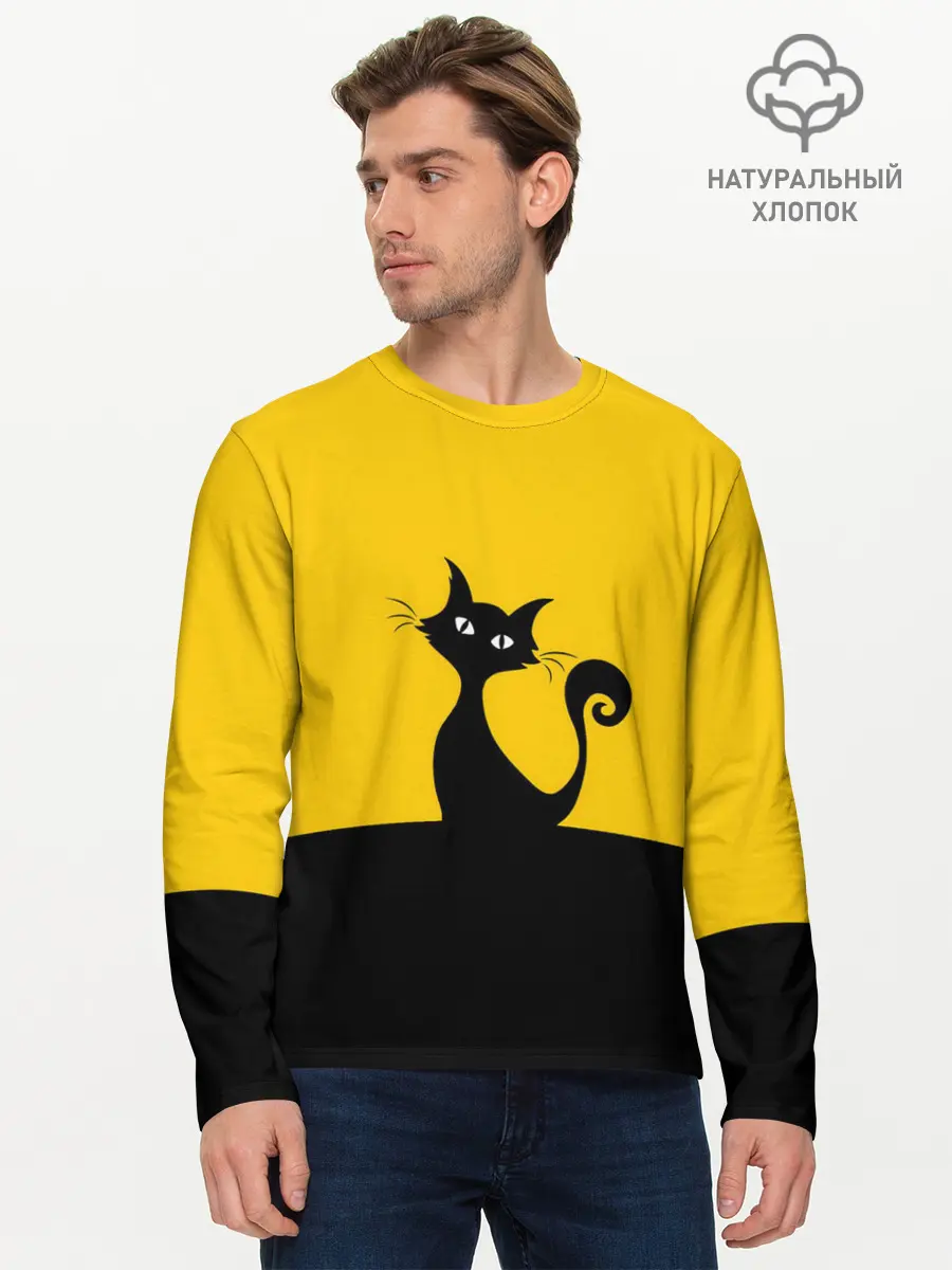 Мужской лонгслив базовый / Гордый кот. (P007_P004ooo1965081, P004ooo1965081)