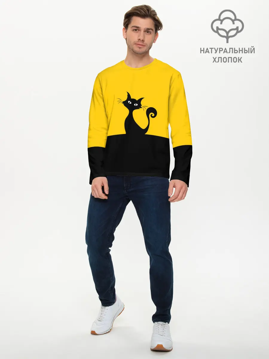 Мужской лонгслив базовый / Гордый кот. (P007_P004ooo1965081, P004ooo1965081)