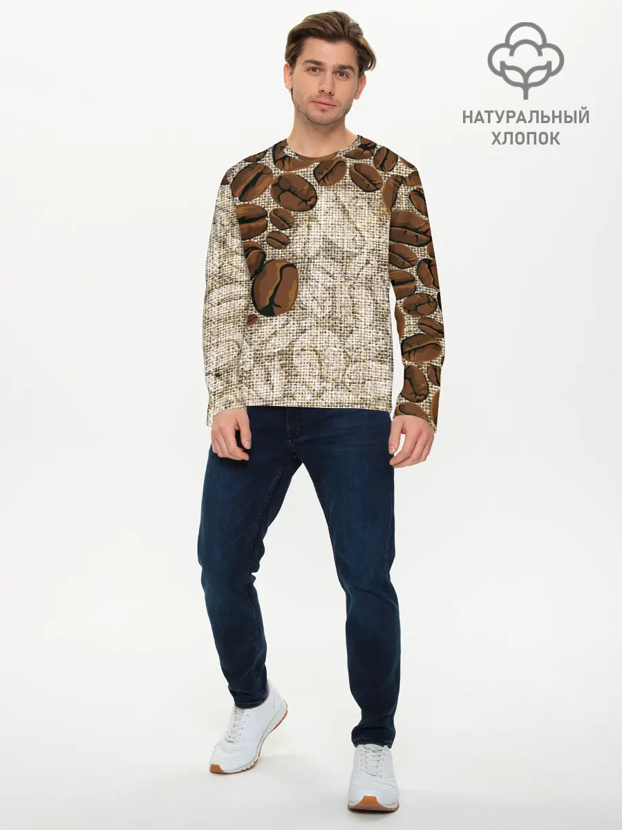 Мужской лонгслив базовый / Кофейные зёрна (P007_P004ooo1965787, P004ooo1965787)