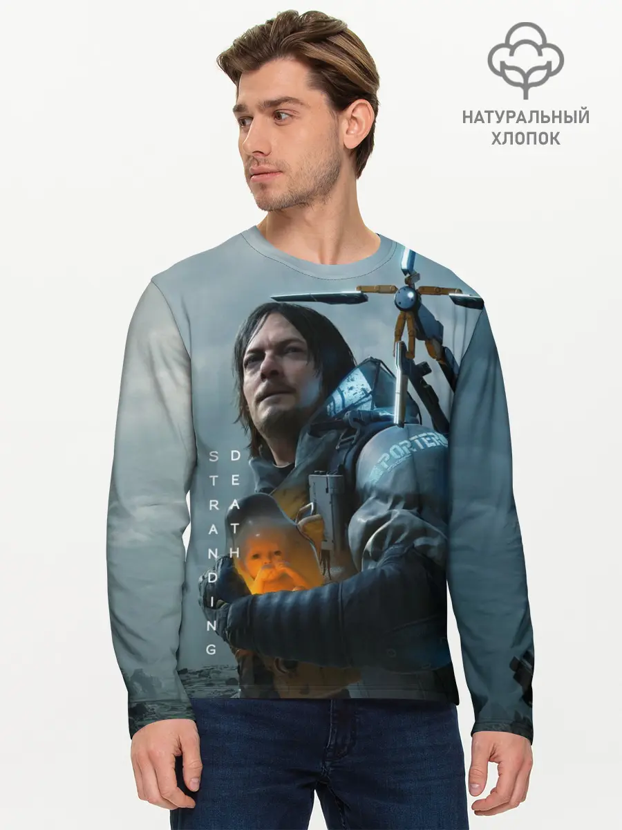 Мужской лонгслив базовый / Death Stranding (P007_P004ooo1968365, P004ooo1968365)