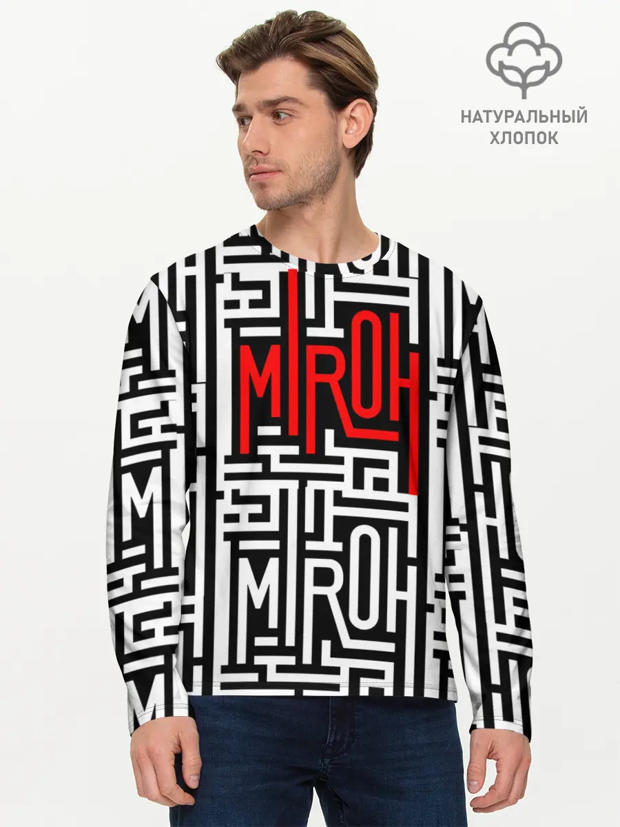 Мужской лонгслив базовый / Miroh - Stray Kids (P007_P004ooo1971731, P004ooo1971731)