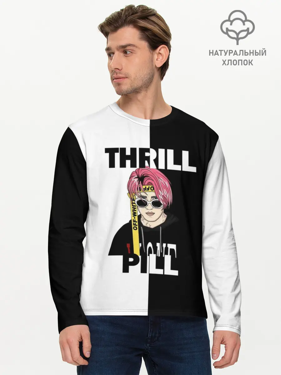 Мужской лонгслив базовый / Thrill pill (P007_P004ooo1970845, P004ooo1970845)