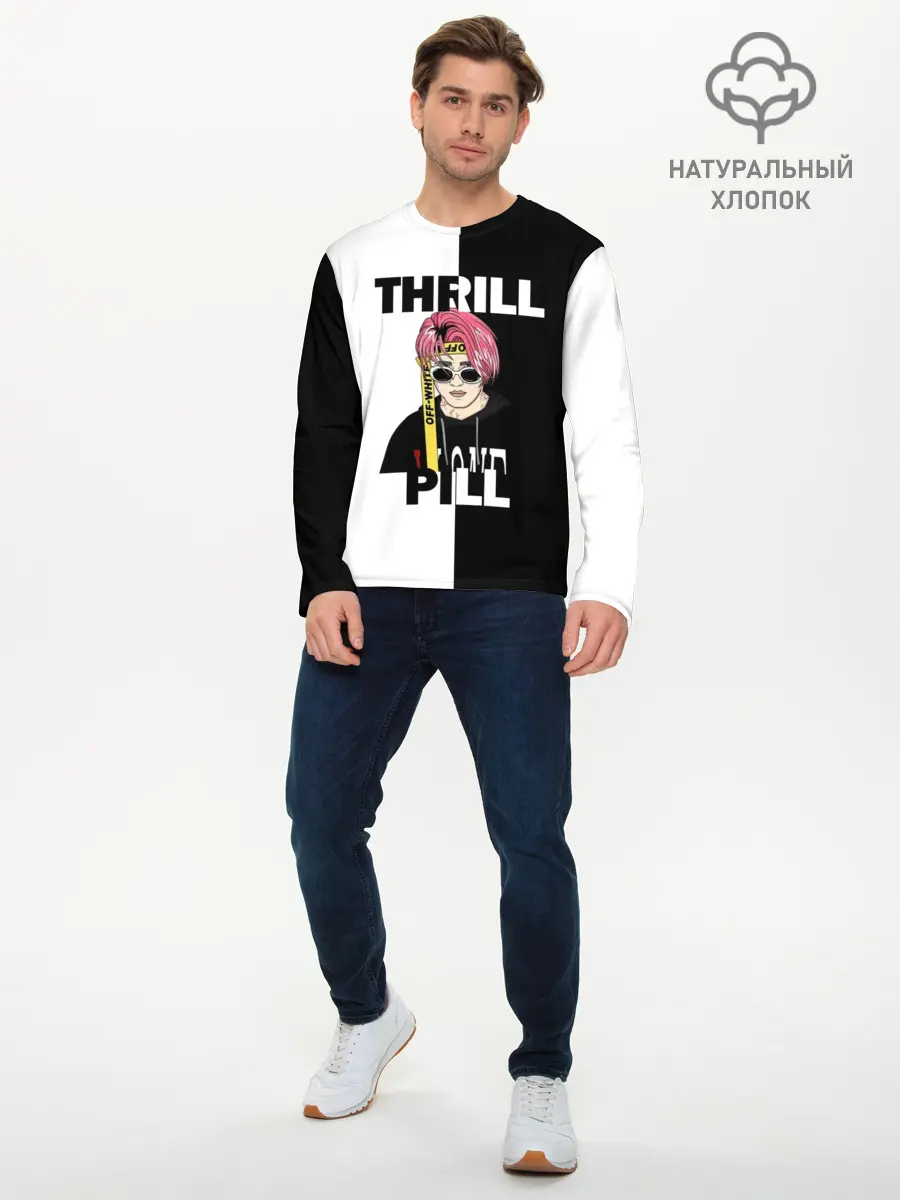 Мужской лонгслив базовый / Thrill pill (P007_P004ooo1970845, P004ooo1970845)