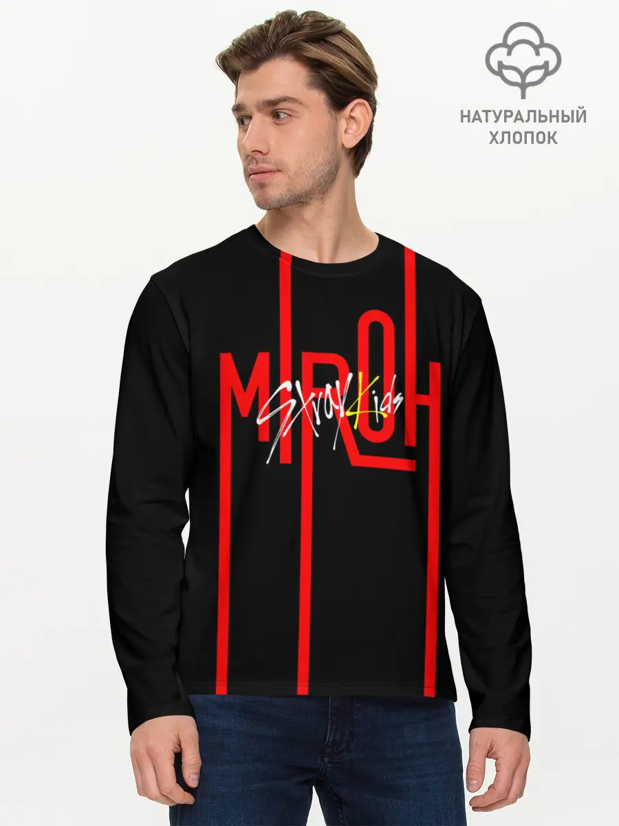 Мужской лонгслив базовый / MIROH - Stray Kids (P007_P004ooo1970781, P004ooo1970781)