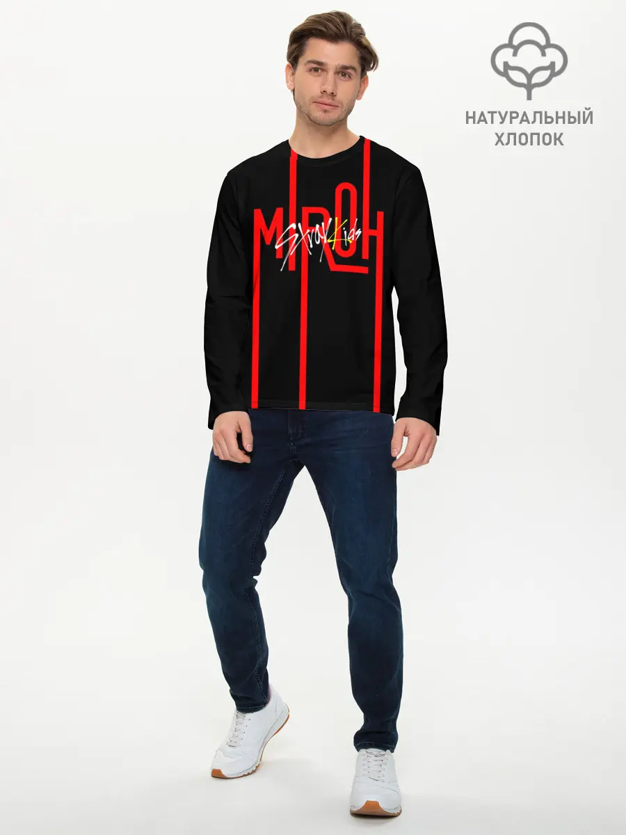 Мужской лонгслив базовый / MIROH - Stray Kids (P007_P004ooo1970781, P004ooo1970781)