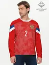 Мужской лонгслив базовый / Fernandes home EURO 2020 (P007_P004ooo1972573, P004ooo1972573)