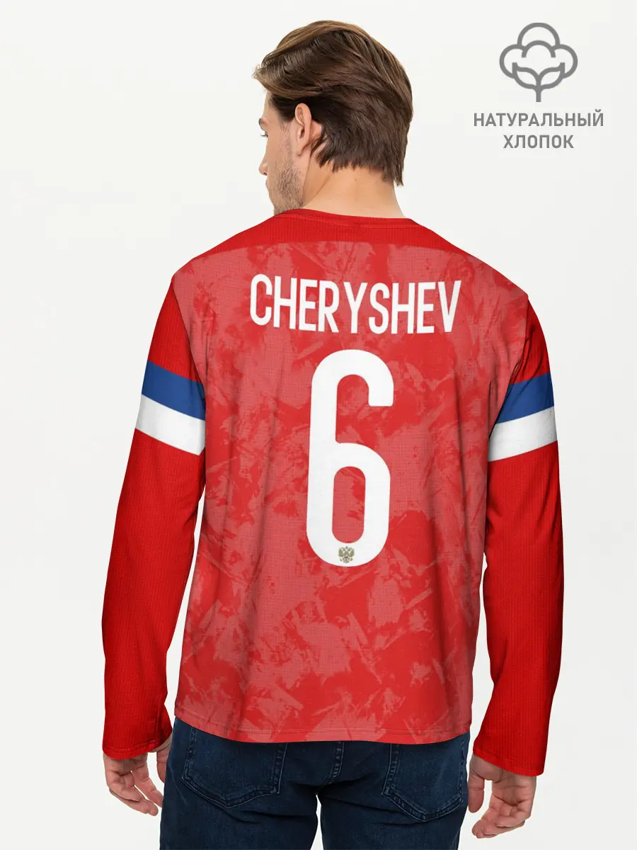 Мужской лонгслив базовый / Cheryshev home EURO 2020 (P007_P004ooo1972575, P004ooo1972575)