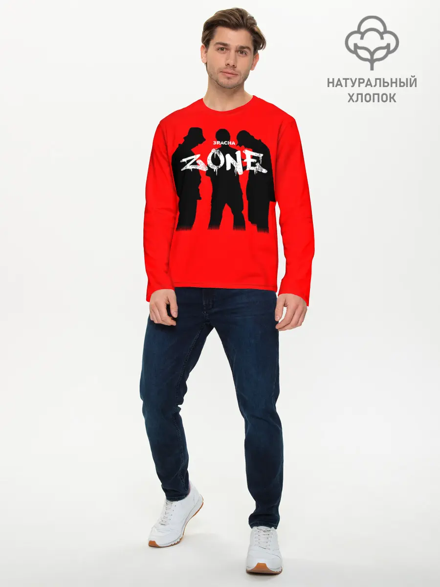 Мужской лонгслив базовый / ZONE (P007_P004ooo1975035, P004ooo1975035)