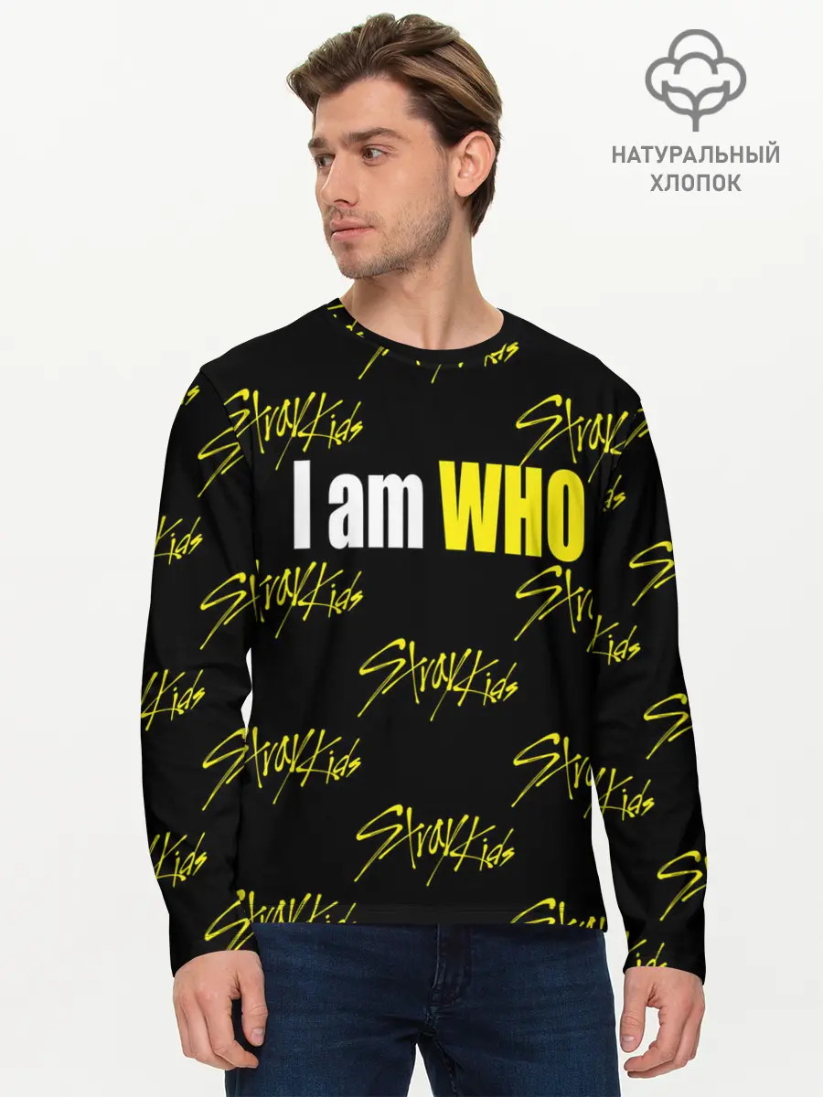 Мужской лонгслив базовый / I am WHO (P007_P004ooo1974953, P004ooo1974953)