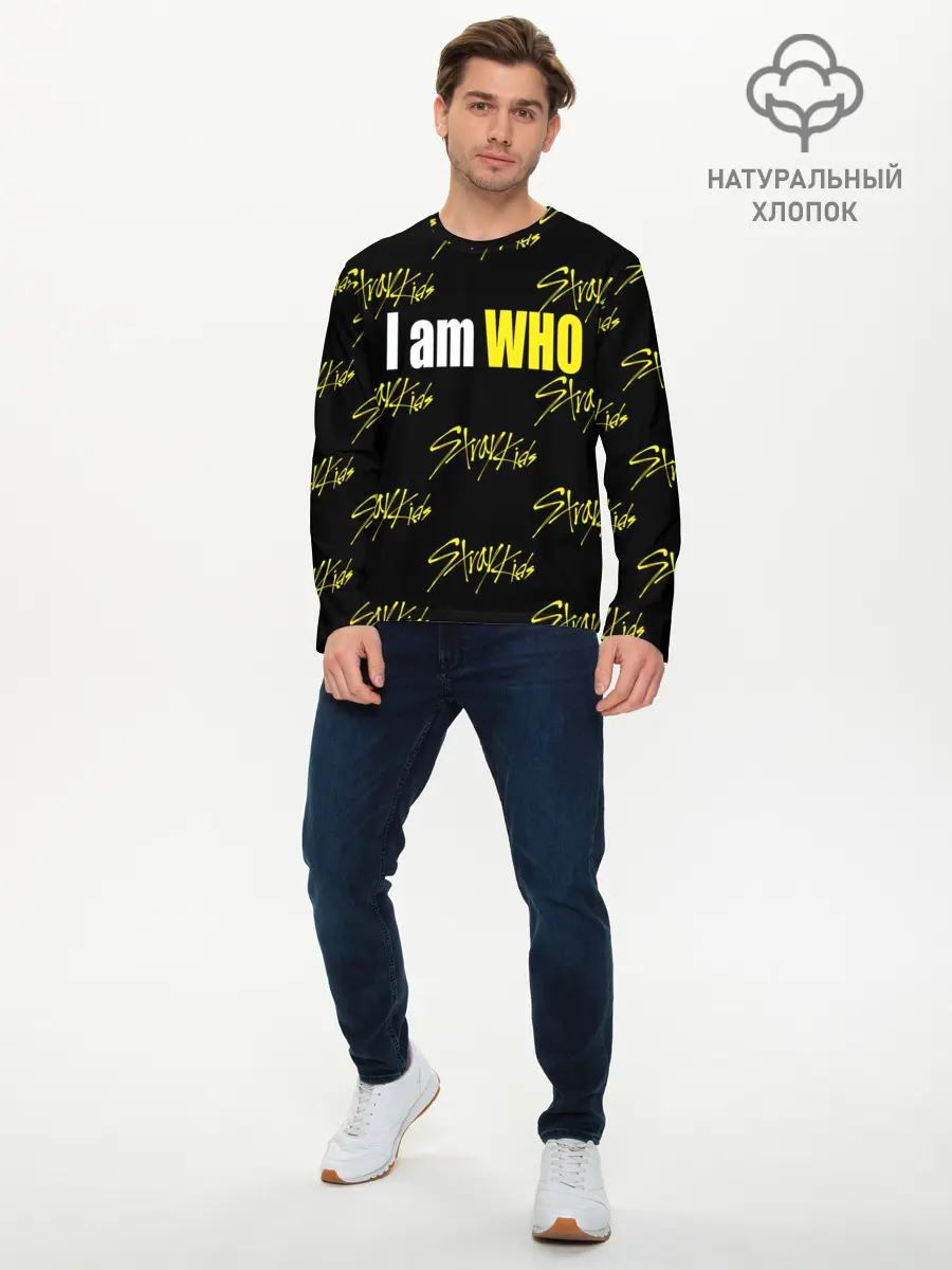 Мужской лонгслив базовый / I am WHO (P007_P004ooo1974953, P004ooo1974953)