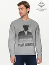 Мужской лонгслив базовый / Острые козырьки (P007_P004ooo1977667, P004ooo1977667)