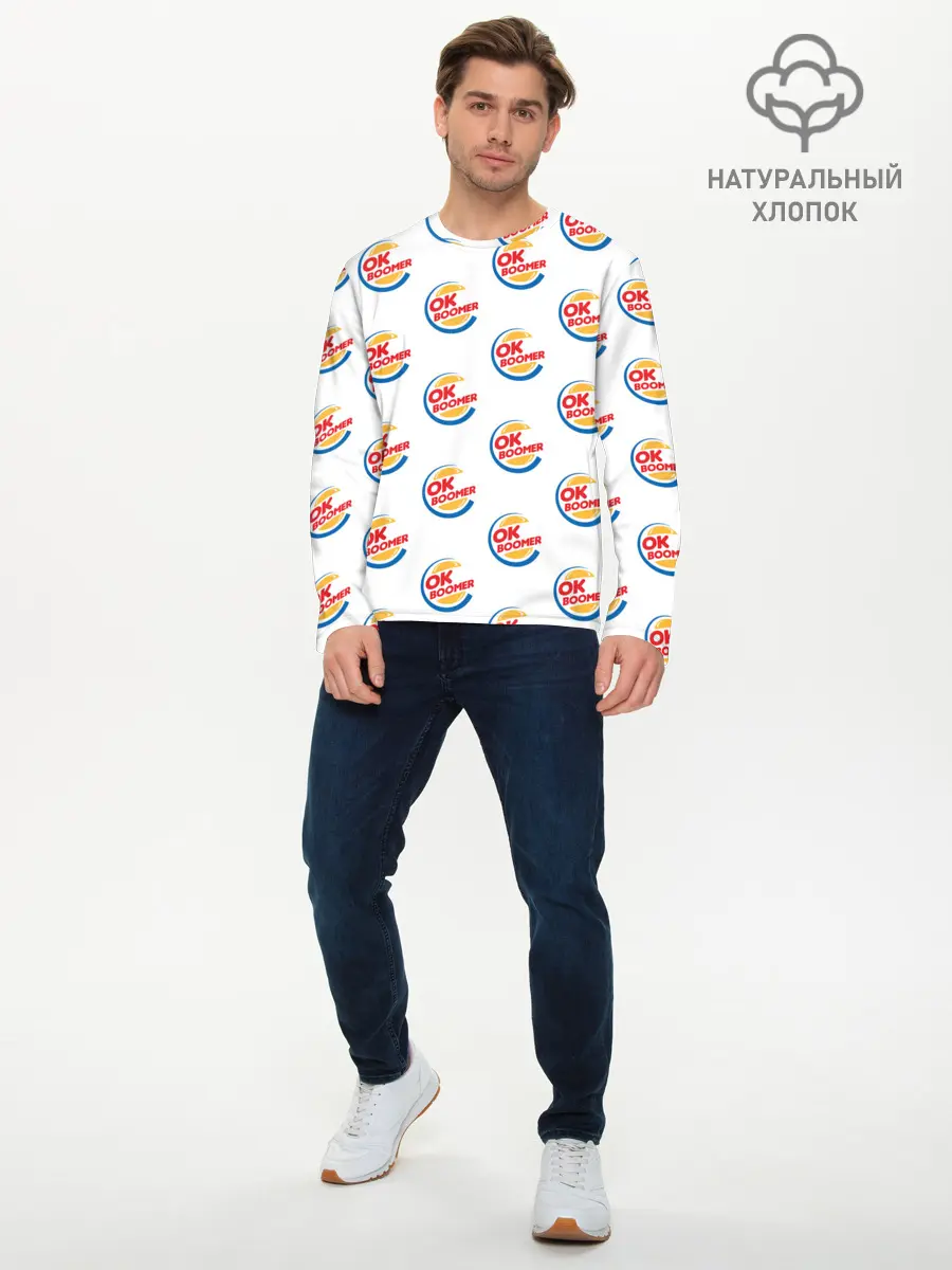 Мужской лонгслив базовый / OK BOOMER (P007_P004ooo1978247, P004ooo1978247)