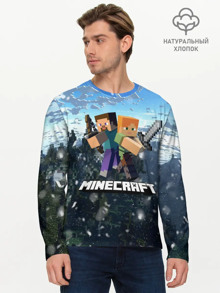 Мужской лонгслив базовый / Minecraft / Майнкрафт (P007_P004ooo1980421, P004ooo1980421)